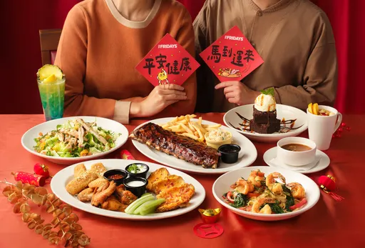 TGI FRIDAYS、Texas Roadhouse豪氣推出2026新春年菜套餐　美式歡聚年味升級澎湃上桌