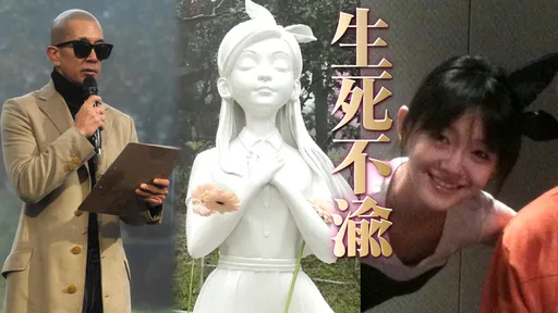 具俊曄穿27年前大S送的外套慟喊「好想妳」　少女雕像原型曝光