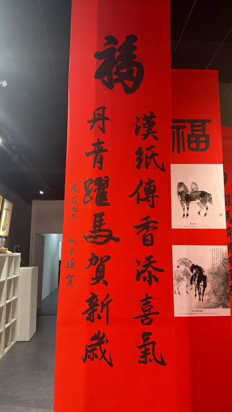 姚采穎書法創作《漢紙傳香》已被藏家收藏。姚采穎提供