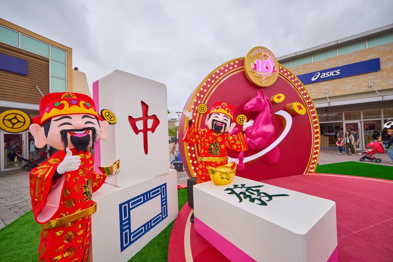 草地上設置超大型麻將裝置，呼應「中、發、白」大三元吉局，寓意新年好運到位、財運齊發、開局圓滿。業者提供