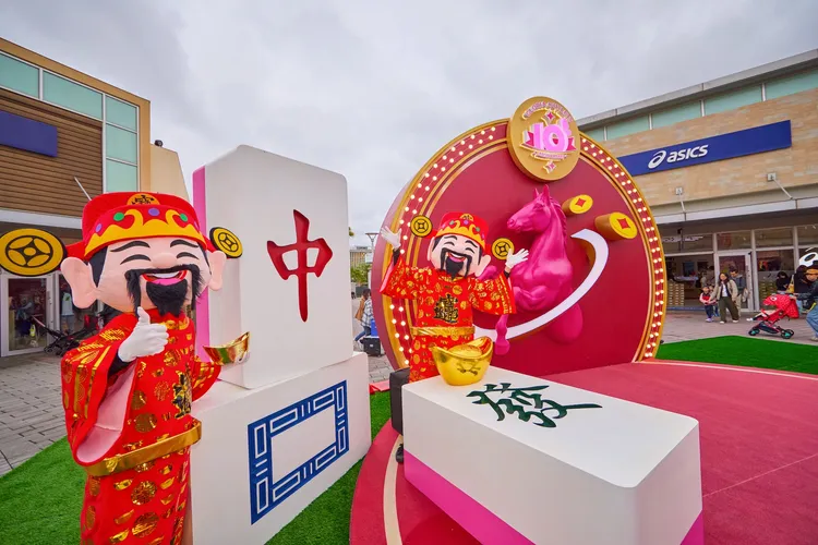 草地上設置超大型麻將裝置，呼應「中、發、白」大三元吉局，寓意新年好運到位、財運齊發、開局圓滿。業者提供