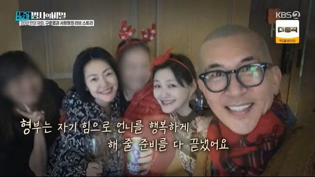 大S「想回家」前往機場路上心臟驟停 最後5天足跡曝光