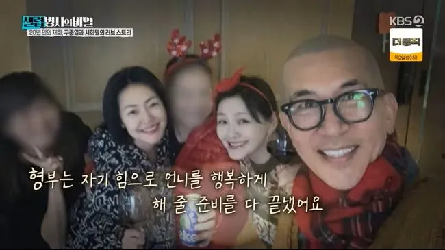 韓國KBS 2TV節目《名人生老病死的秘密》為大S逝世一周年製作特輯。翻攝KBS 2TV