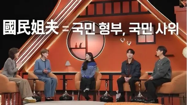 韓國節目討論大S生命最後的5天。翻攝KBS 2TV