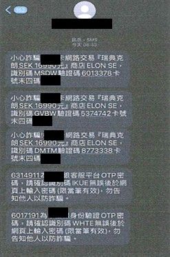 假銀行電郵夾帶詐騙網址狂吞80萬元 18人年終沒了!警揭3大特徵