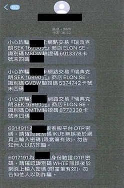 假銀行電郵夾帶詐騙網址狂吞80萬元　18人年終沒了！警揭3大特徵