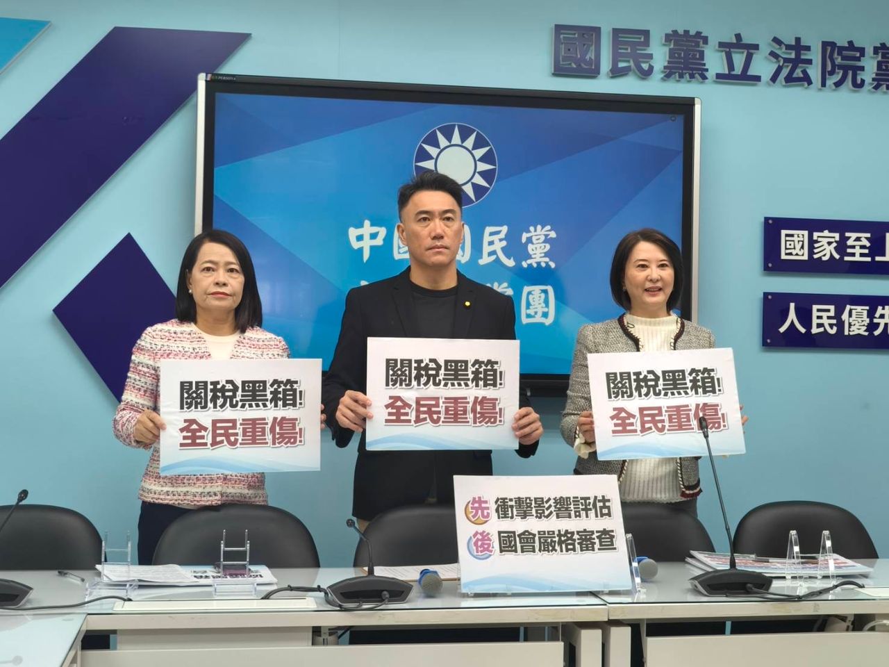 川普關稅違憲「加徵全球10%」 國民黨團:賴政府應立刻重啟談判