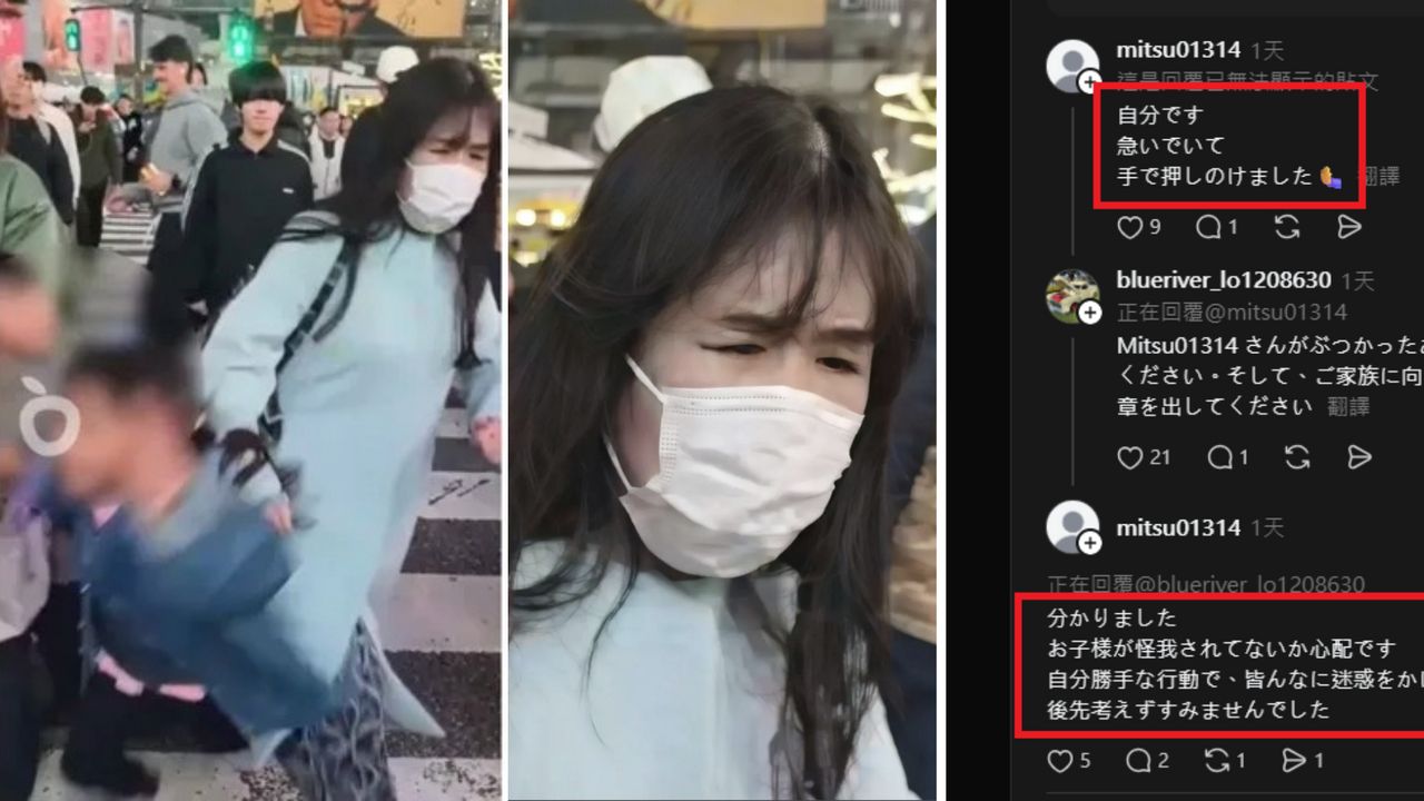台女童澀谷遭撞飛!日女辯「趕時間」卸責?律師:沒那麼容易