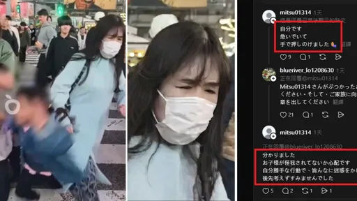 台女童澀谷遭撞飛！日女辯「趕時間」卸責？律師：沒那麼容易