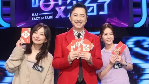 《哈！真相大白了》麻衣、愛紗合體搶紅包　分享日本過年習俗