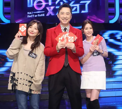 《哈！真相大白了》麻衣、愛紗合體搶紅包　分享日本過年習俗