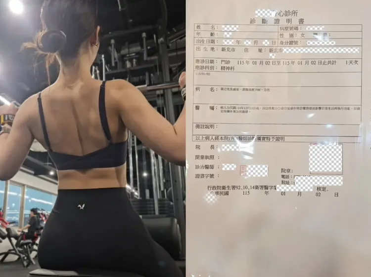 女教練A小姐今天在民代的陪同下現身說法，會中出示精神科就醫診斷書(圖右)，指出健身房業者處理三大缺失，要求勞工局介入調查。服務處提供