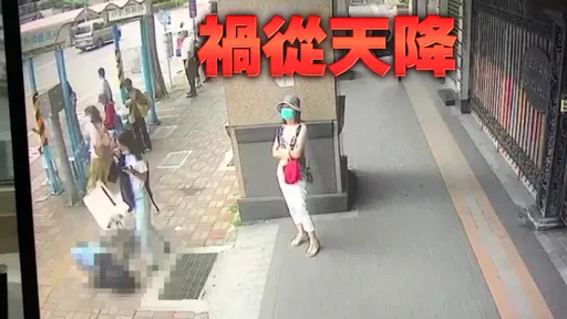 冷氣17樓墜落！政大女學霸等公車被砸死　空調老闆判決出爐