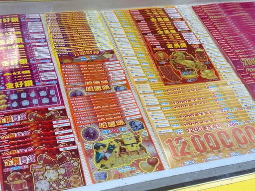 太幸運！姐妹走春「小儀式」刮中100萬　眼眶紅「可以還學貸了」