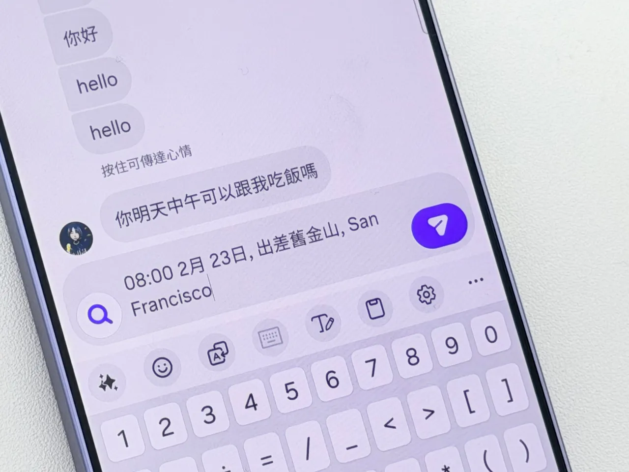 Now Nudge（AI即時協助）可判讀訊息內容並提供下一步行動建議。趙筱文攝