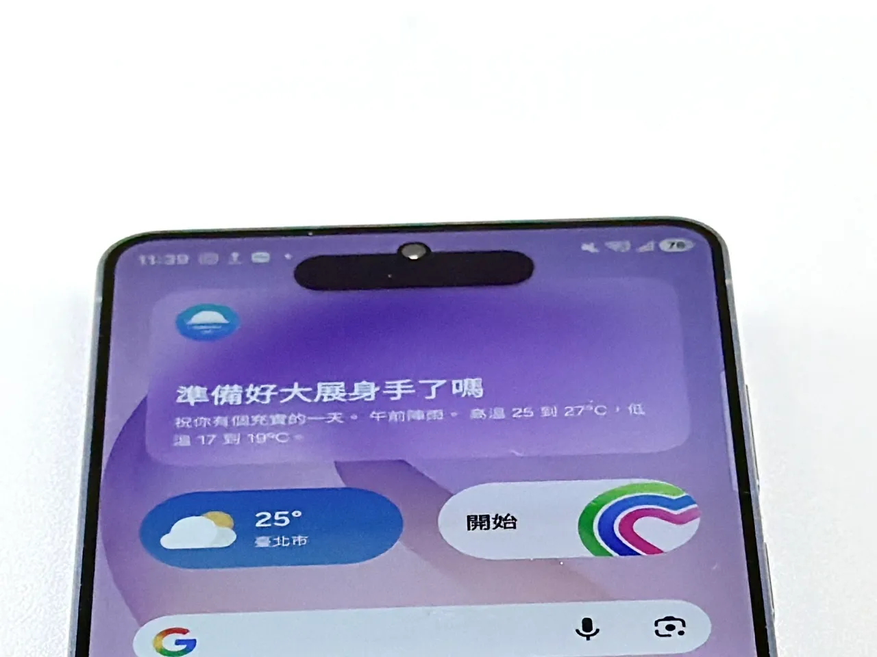 通知彈出視窗若不是從正面看，只會看到黑色的橢圓型視窗。趙筱文攝