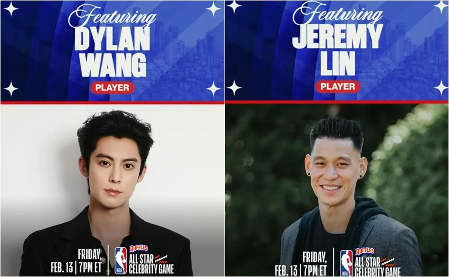 王鶴棣（左）將和林書豪（右）一起比賽。翻攝自NBA明星賽IG