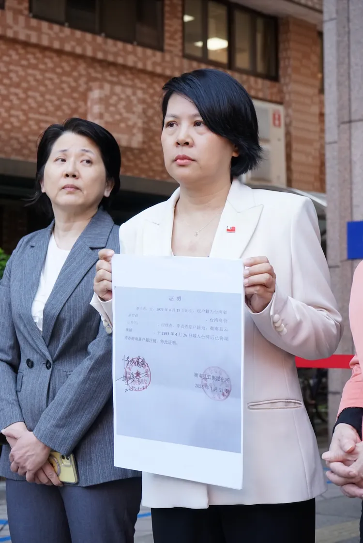 民眾黨立委李貞秀出示放棄中國戶籍證明書。邱筠媜攝