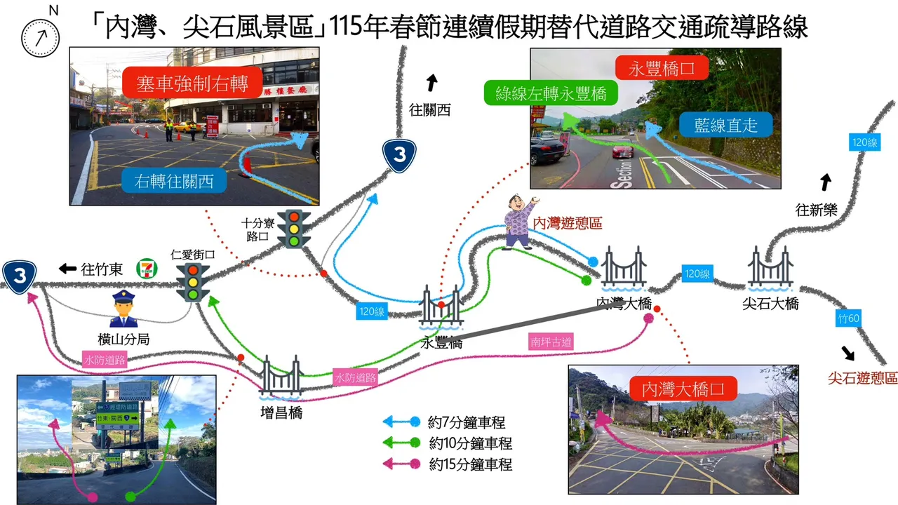 橫山警分局規劃替代道路交通疏導路線。橫山警分局提供