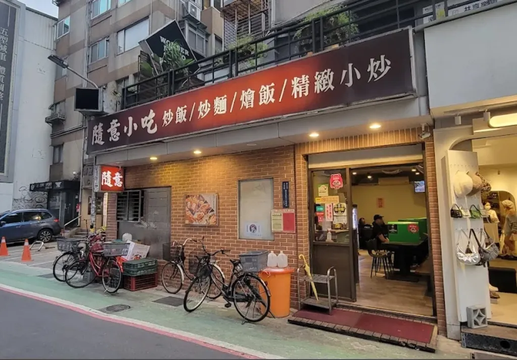 東區隨意小吃小年夜歇業。翻攝自GOOGLE地圖