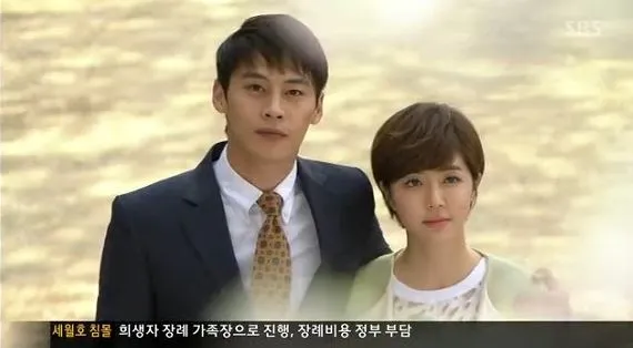 鄭恩宇（左）2013年與朴寒星合作《好好養大的女兒》假戲真愛。翻攝SBS