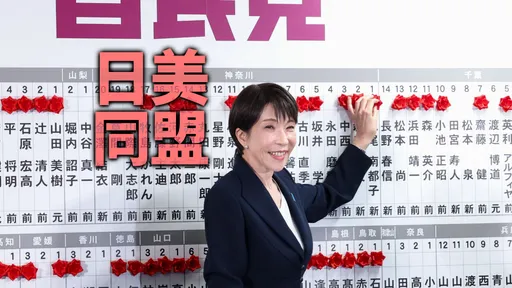 史詩性大勝！自民黨狂拿316席單獨破2/3　高市早苗特別感謝他