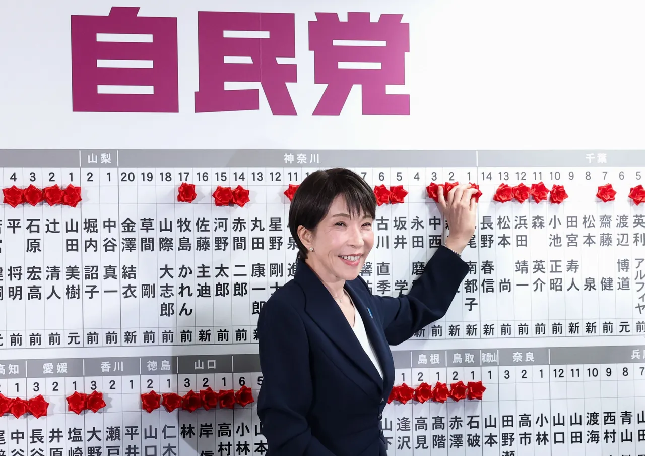 高市早苗率領自民黨獲得史詩性大勝。美聯社
