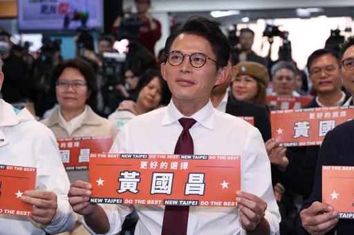 新北我來！民眾黨正式徵召黃國昌參選新北市長