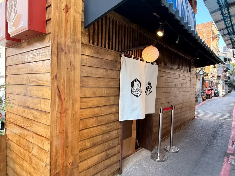 真鯛拉麵「麵魚」與鴨湯拉麵「滿雞軒」，選址於中山區一處老宅，打造全台首見的雙品牌共構模式。陳揚盛攝 