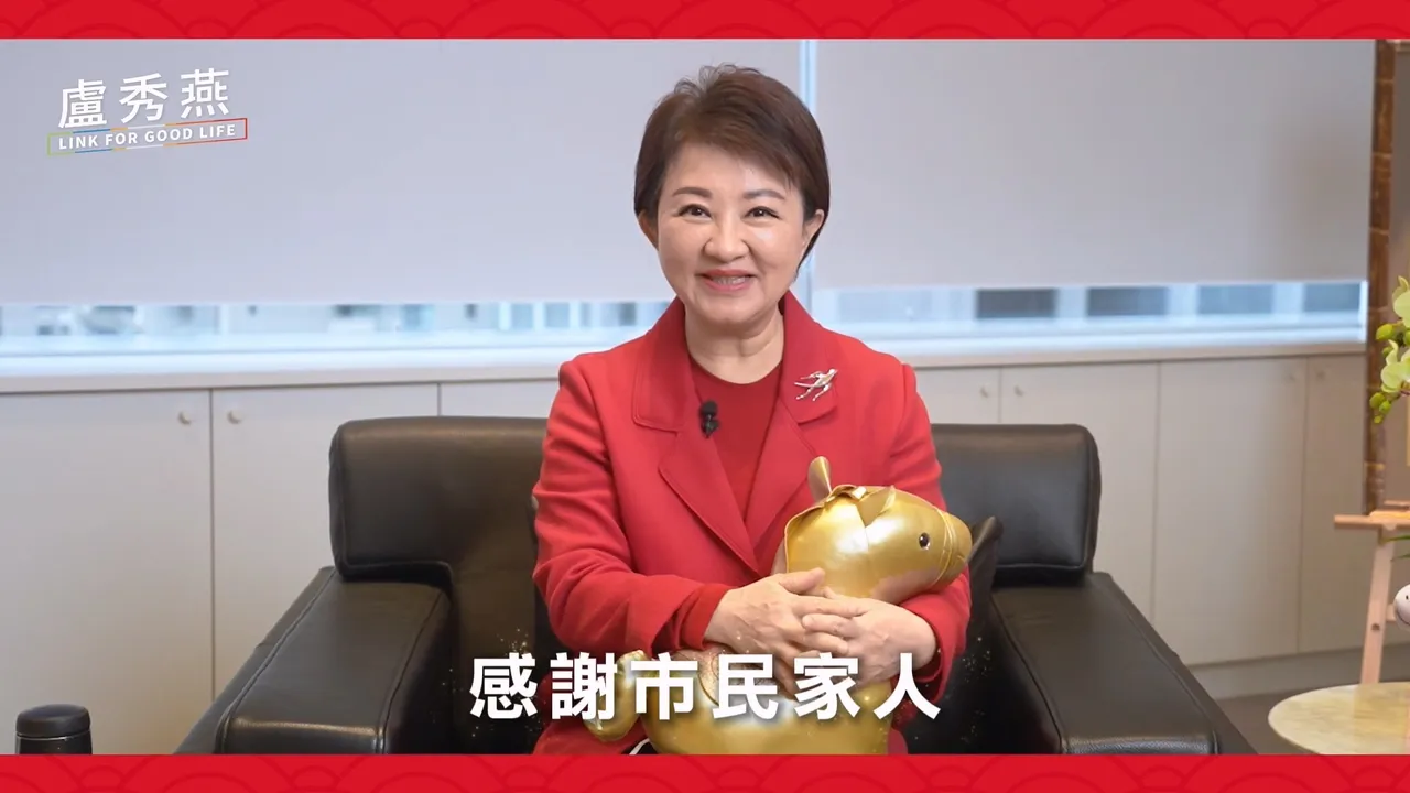 盧秀燕說，今年是她擔任市長的最後一年，會當成第一年來拚，「感謝市民家人，後會有期。」市府提供