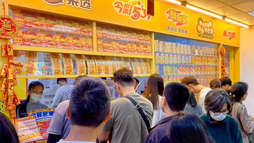 曾預言柯文哲66歲「空亡」　命理師：馬年3生肖財運旺、買彩券易中獎