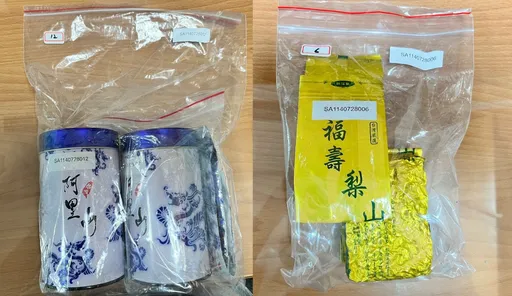 進口印尼茶「扮」台灣高山茶賺差價　嘉義茶行母女檔3人遭起訴