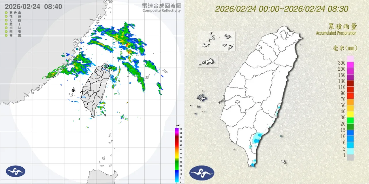 今晨觀測到中層雲移入，雲層伴隨零星降水，東南部出現降雨。中央氣象署