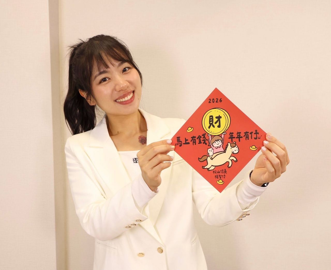 李四川胞弟遭爆黑料!楊智伃:蘇巧慧急到請鬼拿藥單