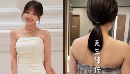 徐凱希認了直角肩後天加工！花30分鐘變身骨感人
