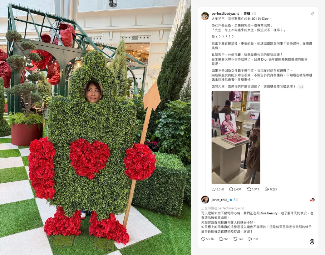 針對精品專櫃失言爭議，台北101董事長賈永婕親上火線致歉並表態將「慎重處理」，隨後不改幽默本色神回，若是自家老公偷帶妹被抓包，歡迎大家直接拍照存證。翻攝賈永婕Threads