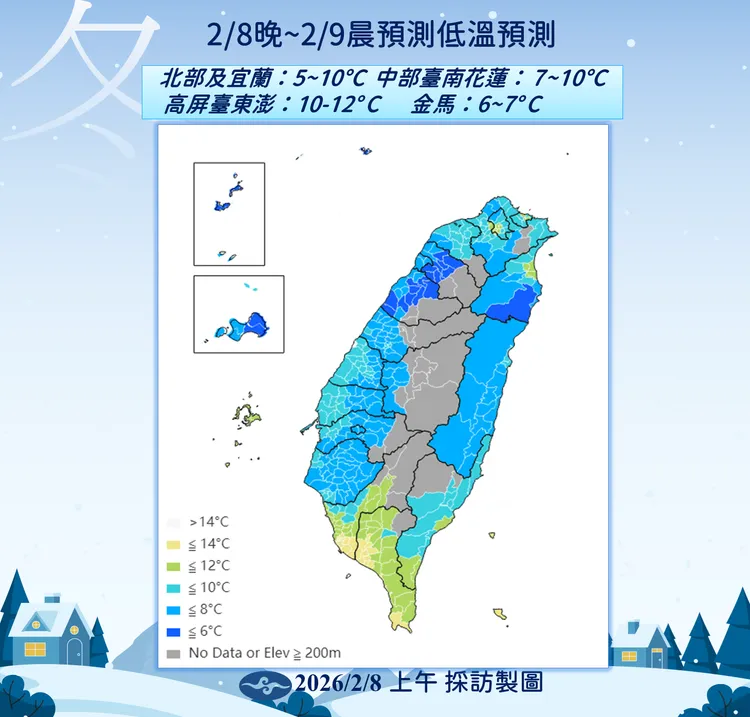 今日明日低溫。氣象署提供