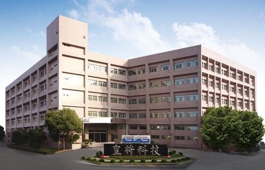 皇將科技帳戶突蒸發逾2千萬 今晚發4聲明將提擔保解除假執行