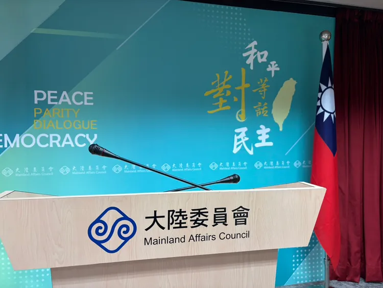 陸委會示意圖。邱筠媜攝