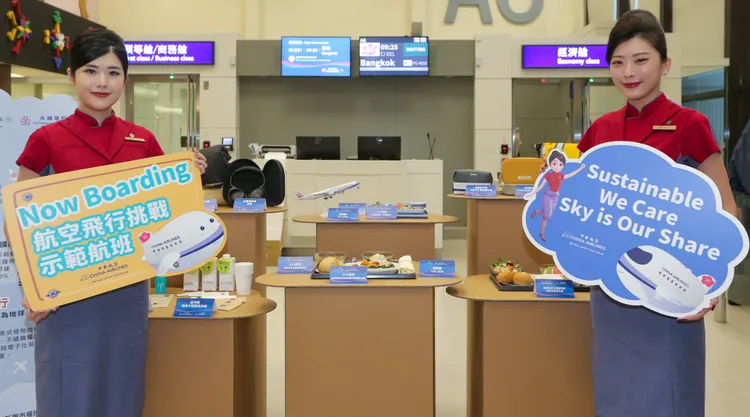 華航今宣布，在第4屆天合聯盟「航空飛行挑戰」再獲肯定。華航提供