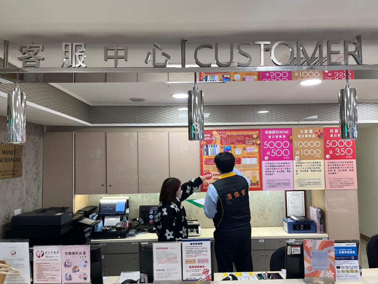 竹市府消保官稽查百貨新春福袋 把關市民消費權益