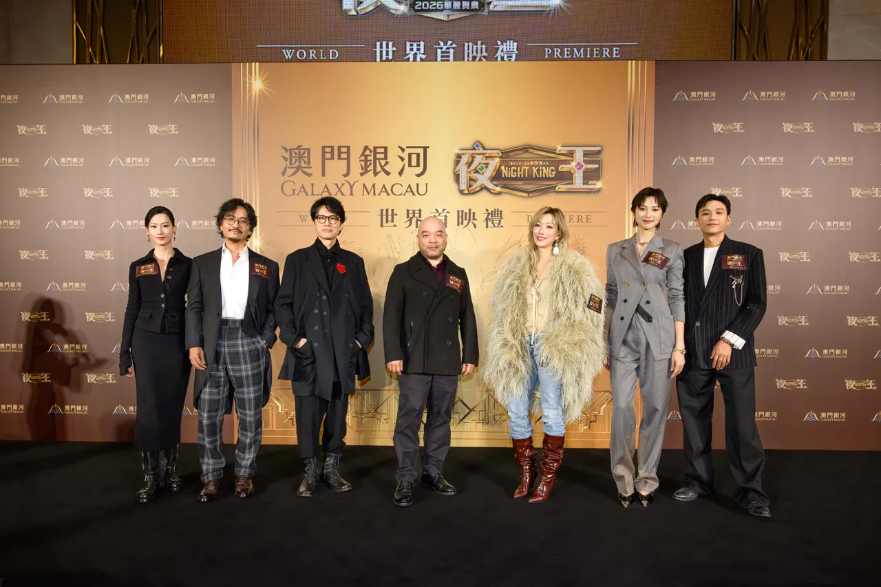 廖子妤、謝君豪、黃子華、吳煒倫、鄭秀文、王丹妮、盧鎮業。華映娛樂提供