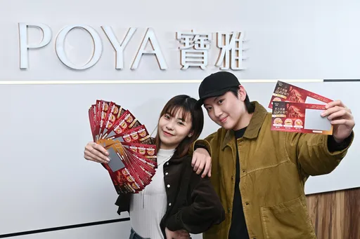 新春就要好運連發！POYA寶雅「HORSE臨門」擲百萬豪禮！