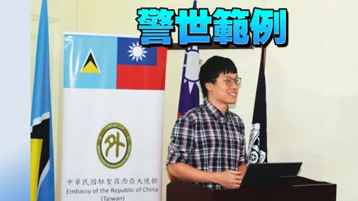 台大學霸成「法老王」暗網販毒　林睿庠遭美法院重判30年