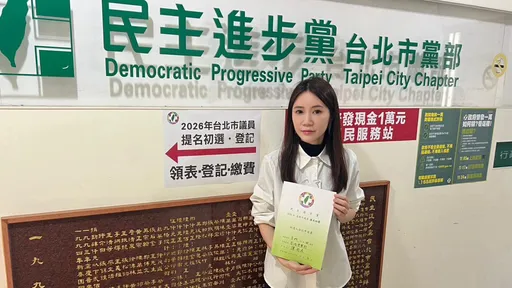 「我是民進黨寶寶」　陳怡君：不想從我的口中說出脫黨參選