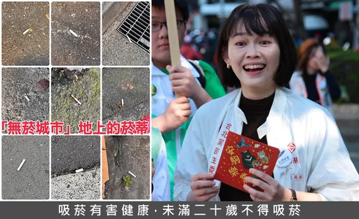 吳欣岱1張照打臉北市禁菸政策　譏諷游淑慧該叫蔣萬安禁售香菸