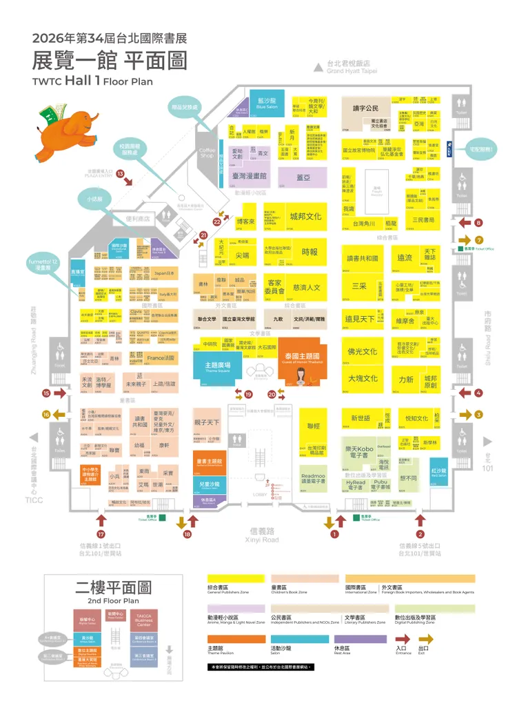 國際書展展覽地圖。TiBE台北國際書展提供