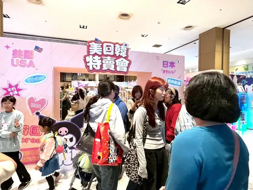 春節血拚衝一波！新光三越高雄「美日韓特賣」集結超人氣IP　抽10萬大獎