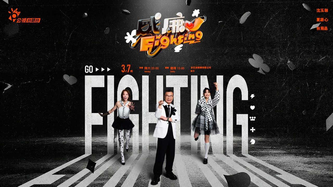 沈玉琳回應了!何時出院、回歸工作 他曝最新病況