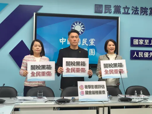 鄭麗君本週赴美簽台美關稅協議　藍委籲賴政府「勿黑箱作業」